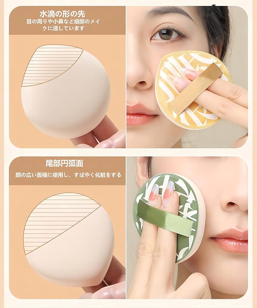 Amazon | LIMUNJIZ マシュマロパフ メイク用パフ 乾湿両用上化粧